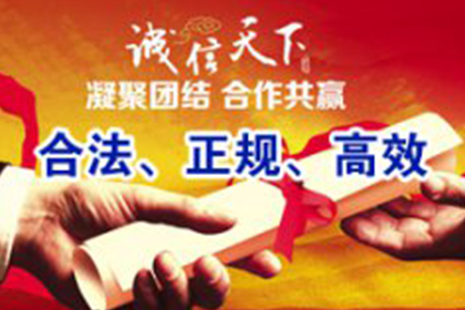 将债务转移给追债机构可行吗？如何操作？