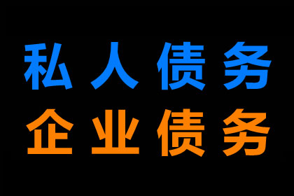 追讨欠款：如何向法院提起诉讼